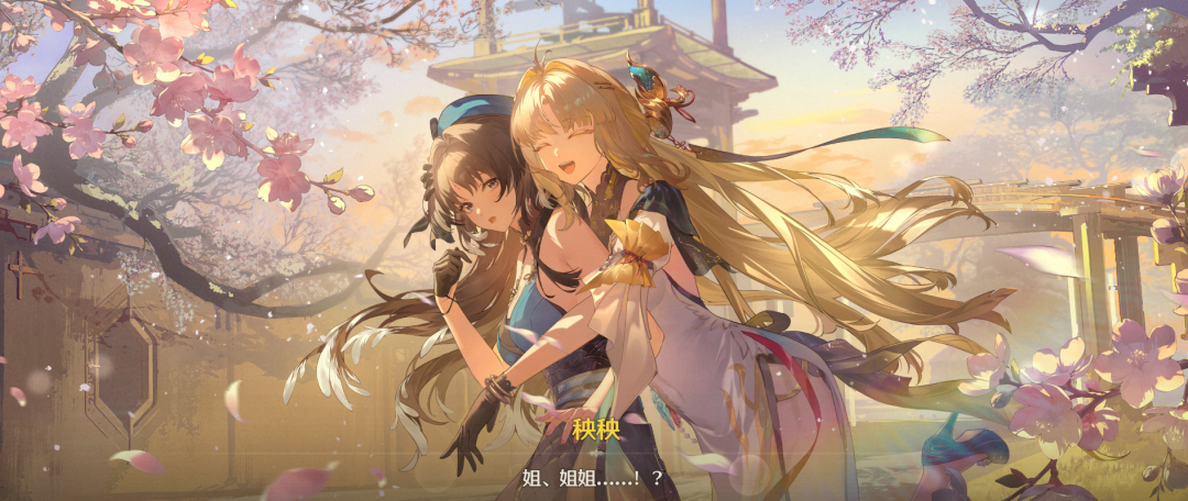 《鸣潮》怎么做“国风”?