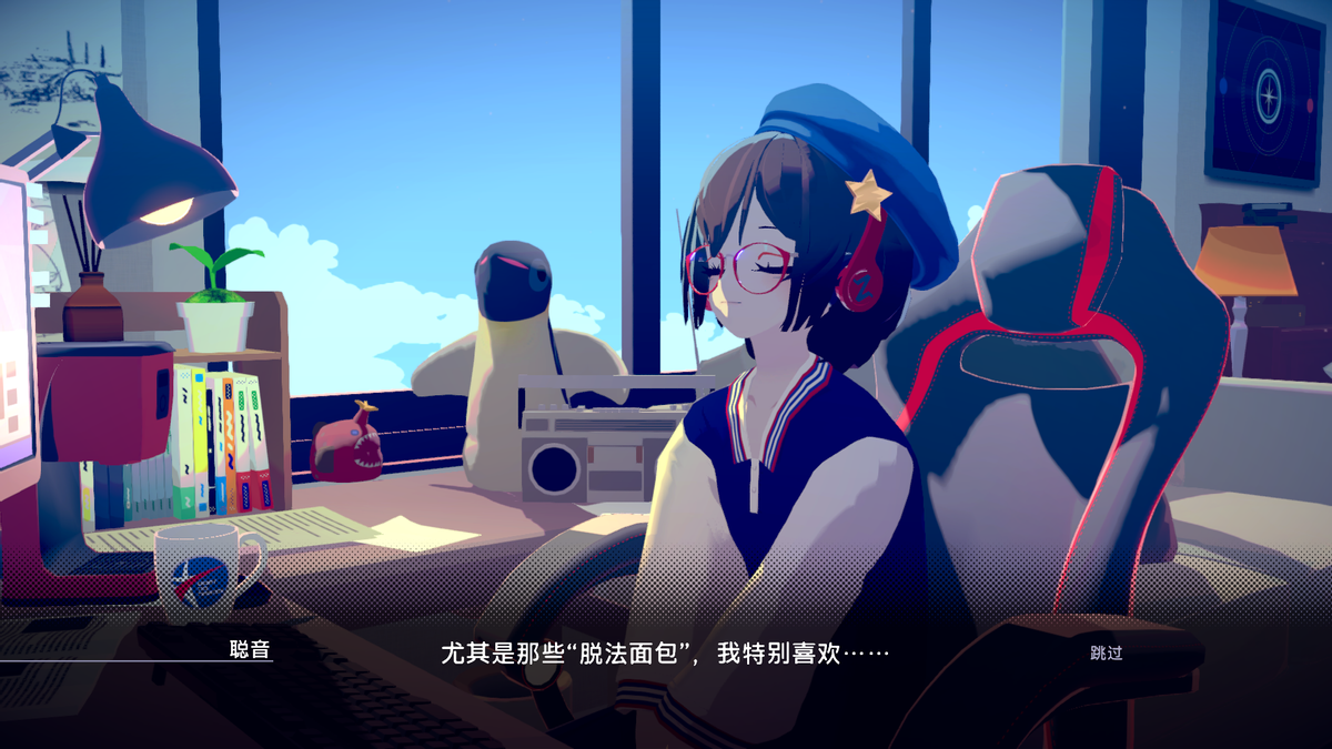 《梦幻魔法公主》 × 《放松时光:与你共享Lo-Fi故事》联动开启
