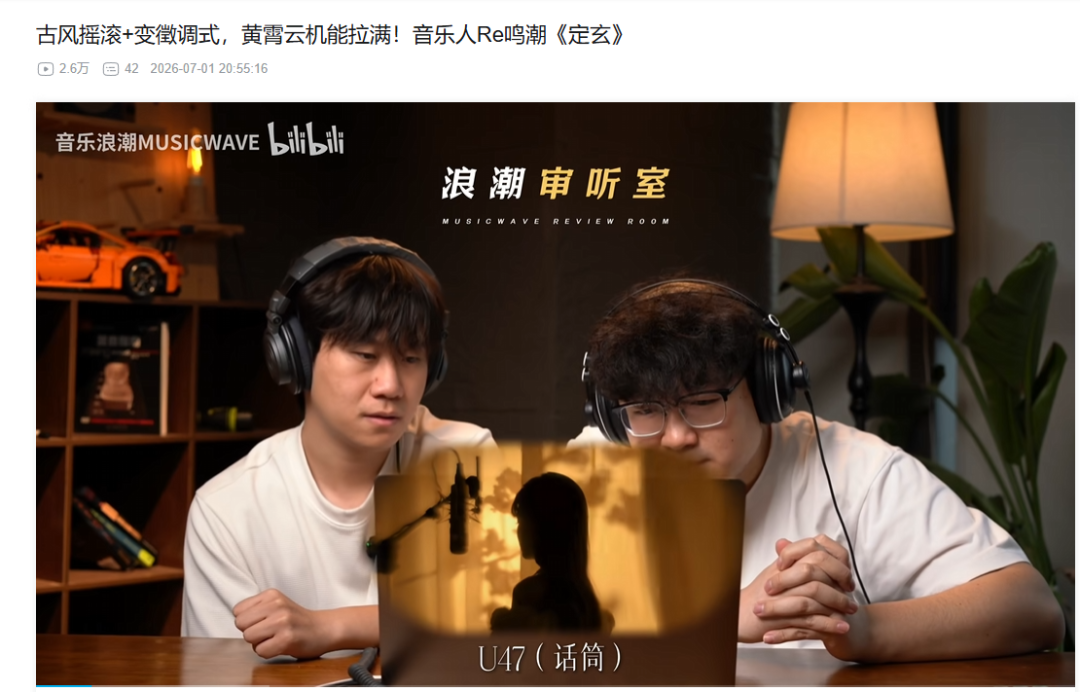 《鸣潮》怎么做“国风”?