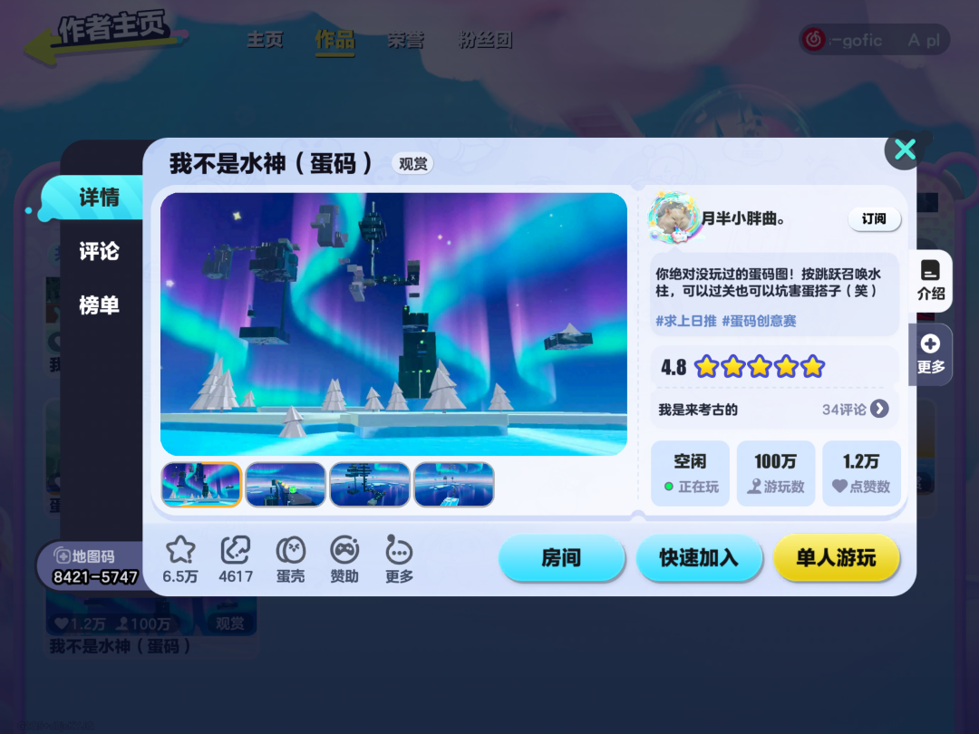 地产老哥、生物学硕士、专业游戏团队扎堆创业,这片乐园“燃”起来了