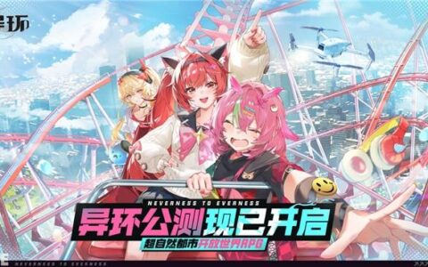 游戏行业的“财报关”：为何新游流水好看，企业利润却不好看？