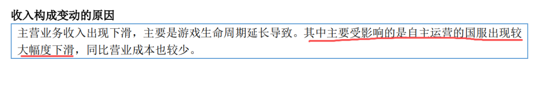 2022年的最强新品二游,还是在今天官宣停更