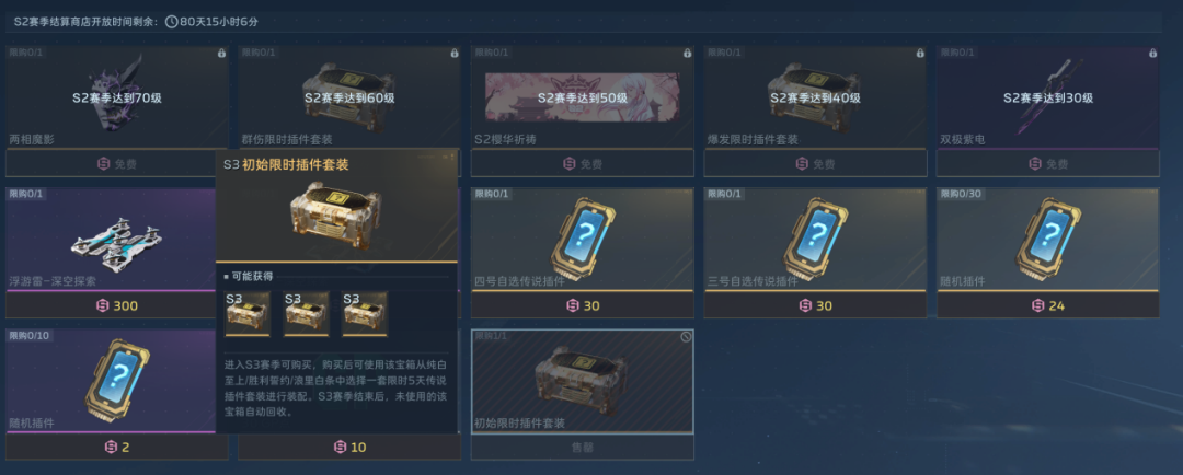 不卖数值却直冲畅销榜第8，这款腾讯游戏凭什么让"霸总"们买单？