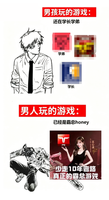 不卖数值却直冲畅销榜第8，这款腾讯游戏凭什么让"霸总"们买单？
