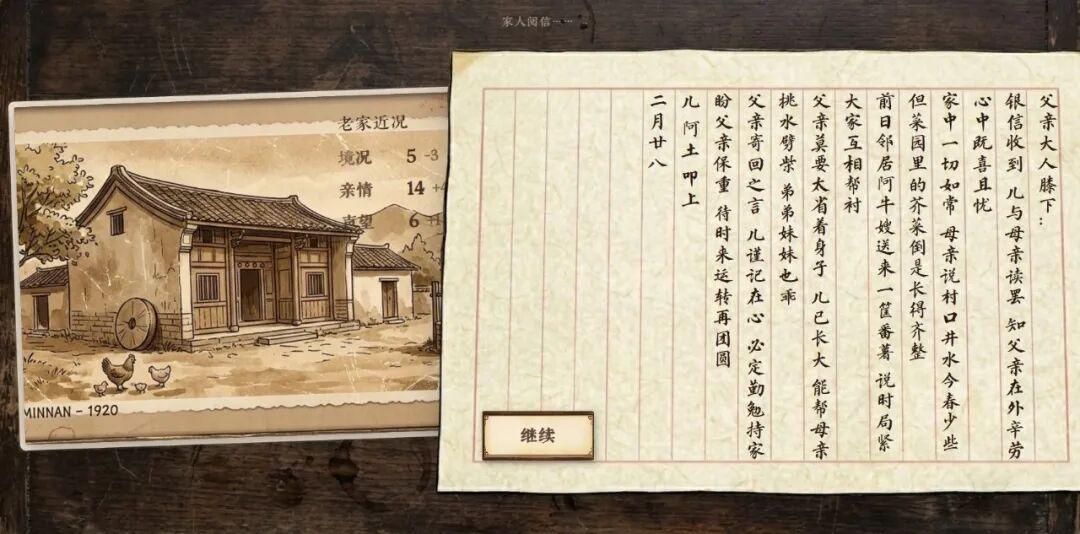 这18款最“稚嫩”的作品里,藏着AI变革游戏行业的秘密