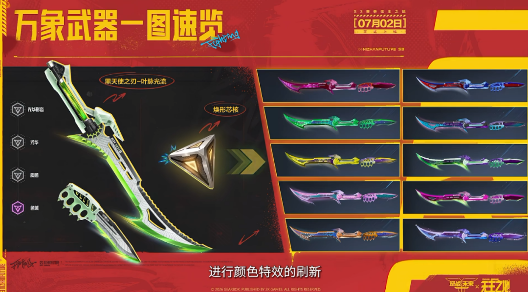 不卖数值却直冲畅销榜第8，这款腾讯游戏凭什么让"霸总"们买单？