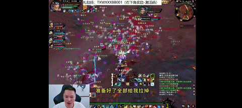 一段玩家与游戏共同书写了十八年的“老友记”