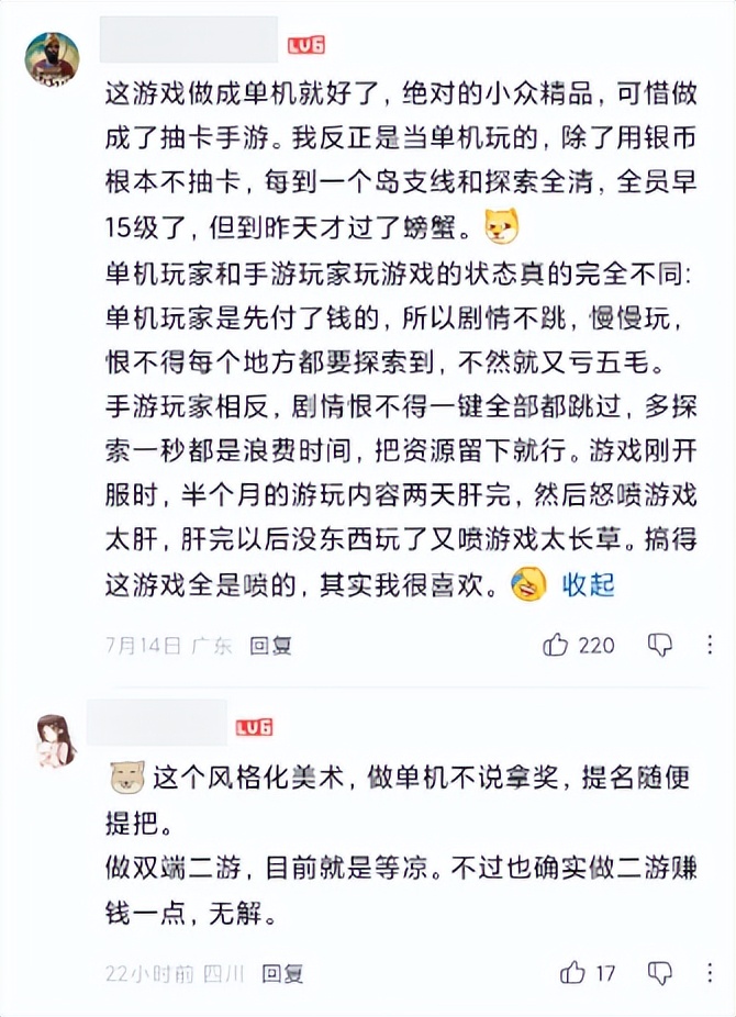 网易的下一艘旗舰,正在慢火起航