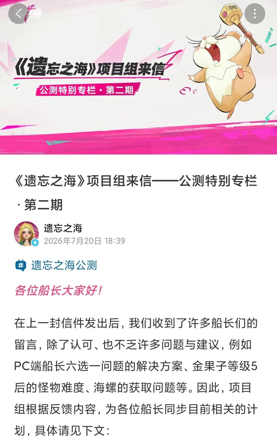 网易的下一艘旗舰,正在慢火起航