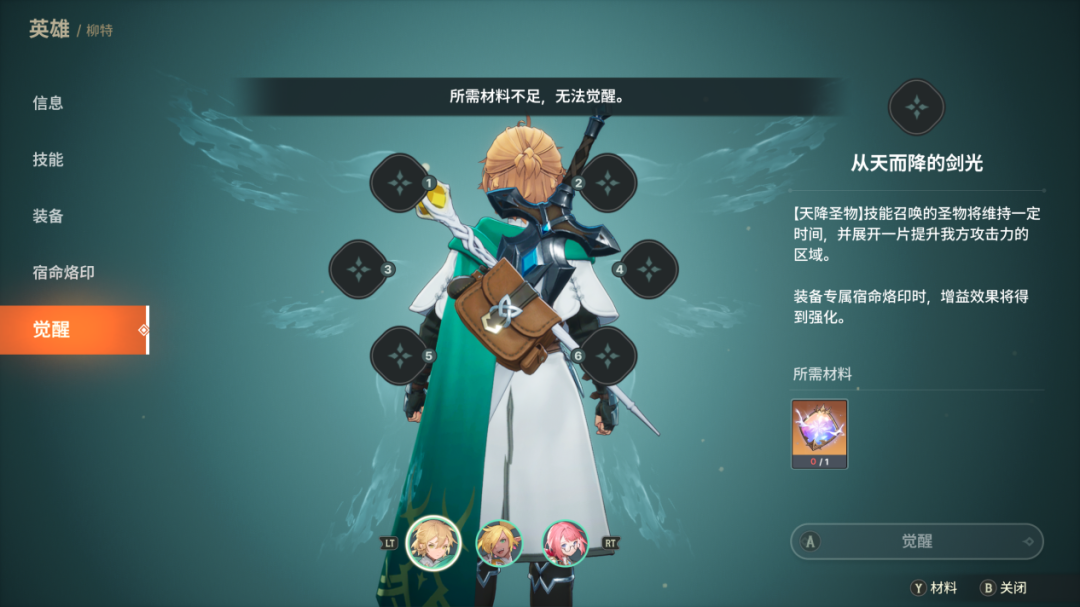 获2.3亿元投资，网游改单机，他们把一款二游卖到了全球畅销榜TOP3