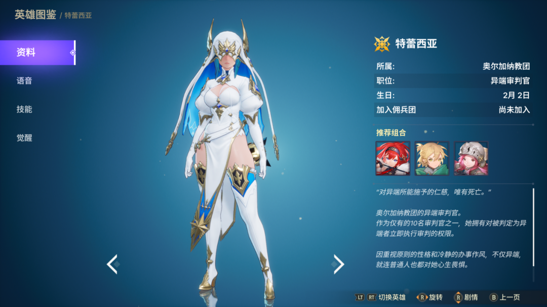 获2.3亿元投资，网游改单机，他们把一款二游卖到了全球畅销榜TOP3