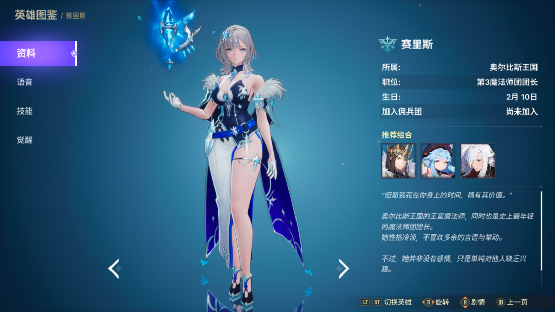 获2.3亿元投资，网游改单机，他们把一款二游卖到了全球畅销榜TOP3