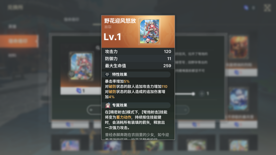 获2.3亿元投资，网游改单机，他们把一款二游卖到了全球畅销榜TOP3