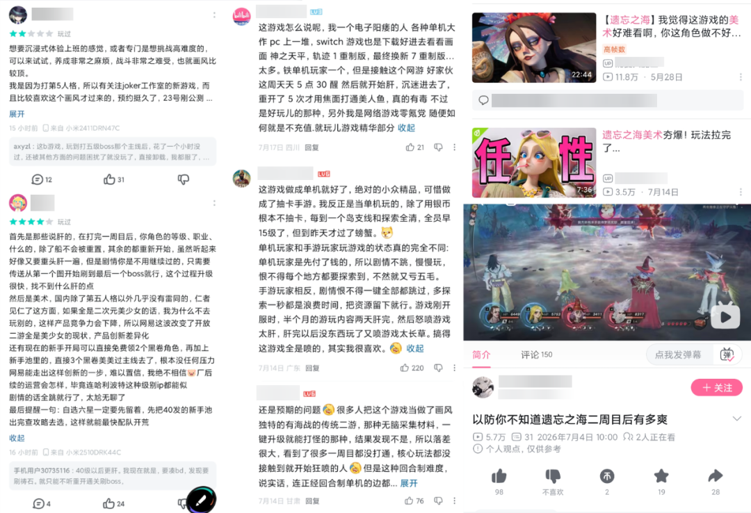 网易的下一艘旗舰,正在慢火起航