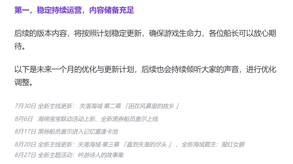 网易的下一艘旗舰,正在慢火起航