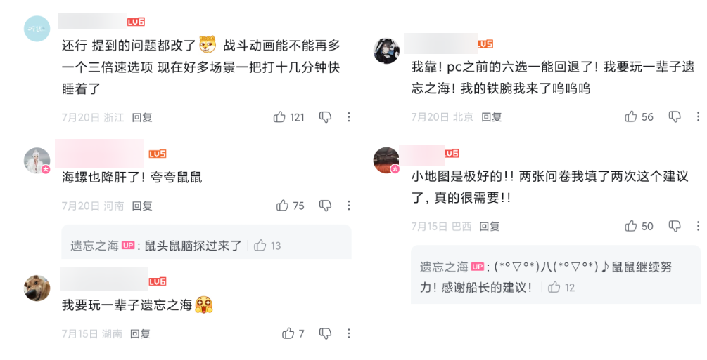 网易的下一艘旗舰,正在慢火起航