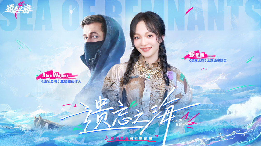 网易的下一艘旗舰,正在慢火起航