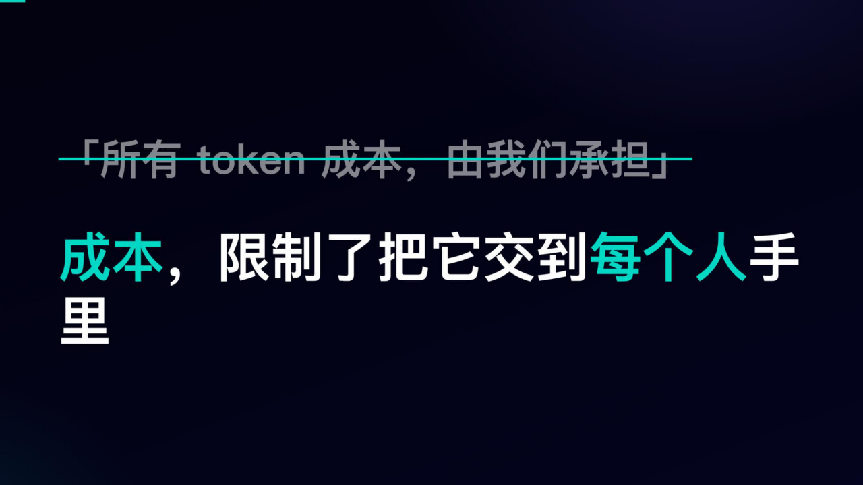 一家游戏公司，为什么要开源一款通用智能体？
