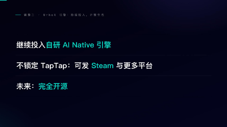 一家游戏公司，为什么要开源一款通用智能体？