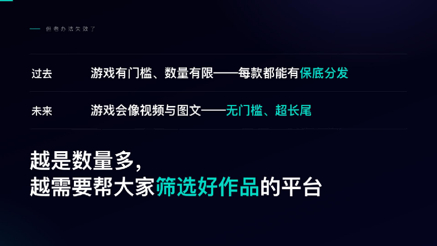 一家游戏公司，为什么要开源一款通用智能体？