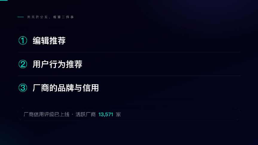 一家游戏公司，为什么要开源一款通用智能体？