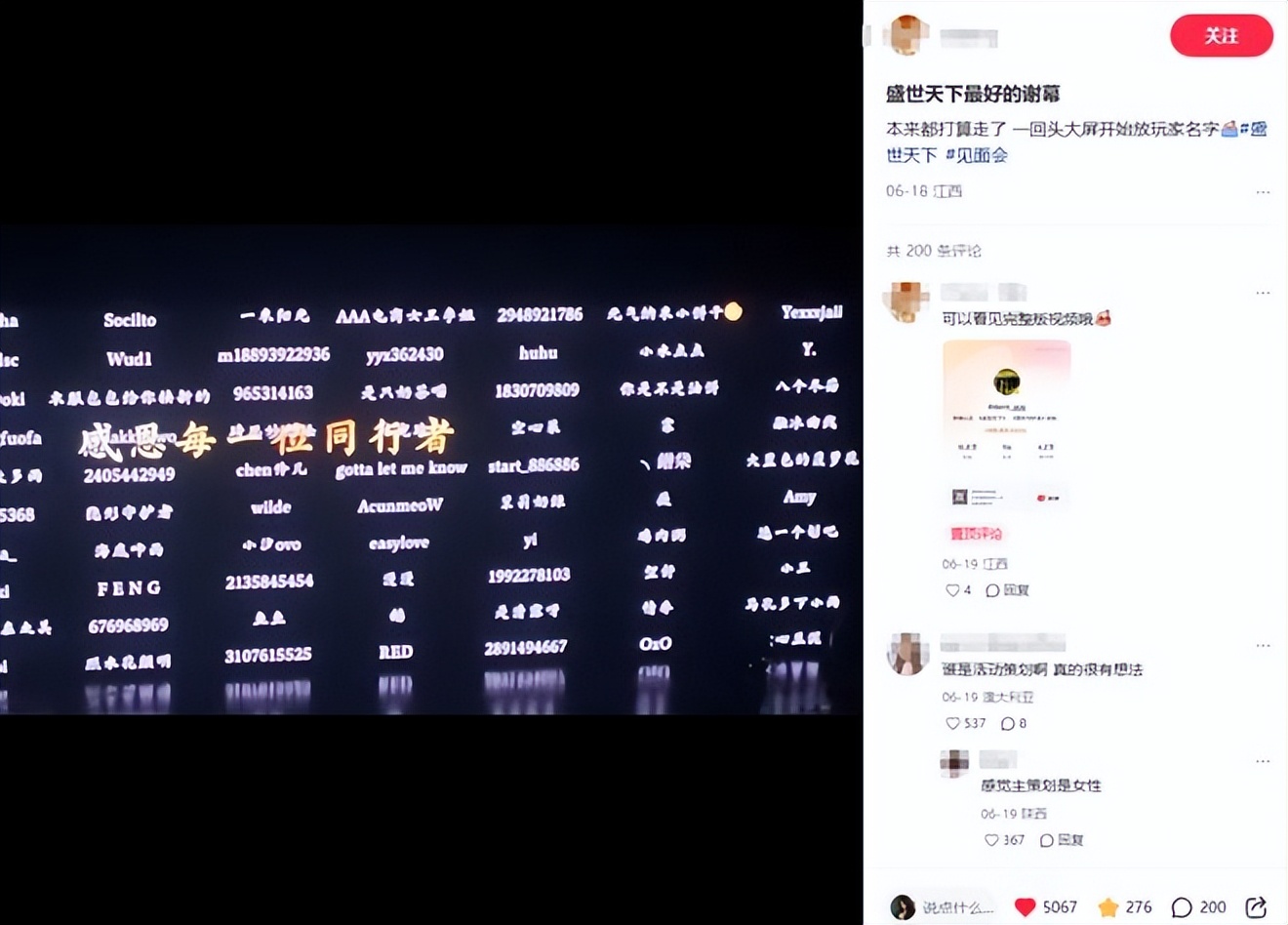 500万套创造全球销量记录，一个不被看好品类的逆袭