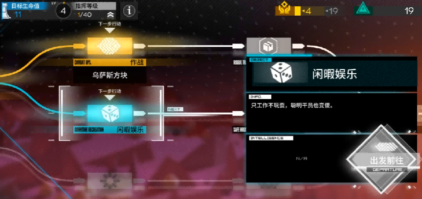鹰角终于“玩”明白自己做的游戏了