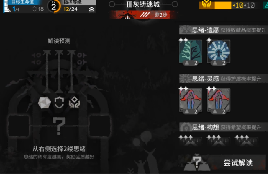 鹰角终于“玩”明白自己做的游戏了
