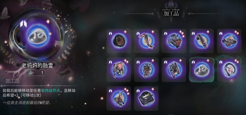 鹰角终于“玩”明白自己做的游戏了
