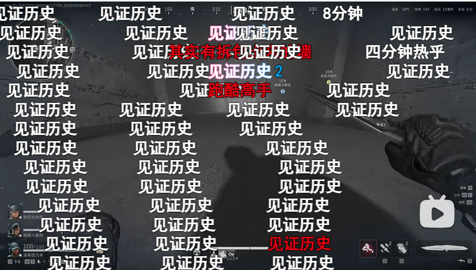 天下无核：三角洲一场千万玩家参与的社交实验