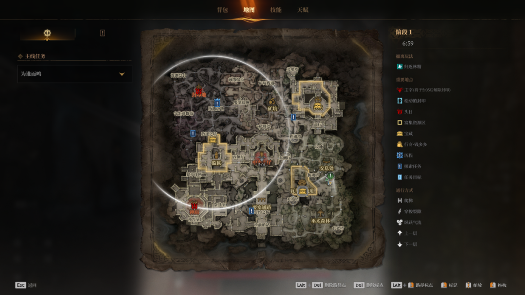 上线即拿下畅销榜TOP 2,字节又来搜打撤抢人了