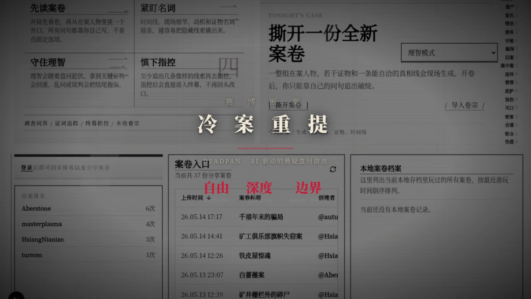 骁龙×BOOOM 2026:算力同行,创意无界