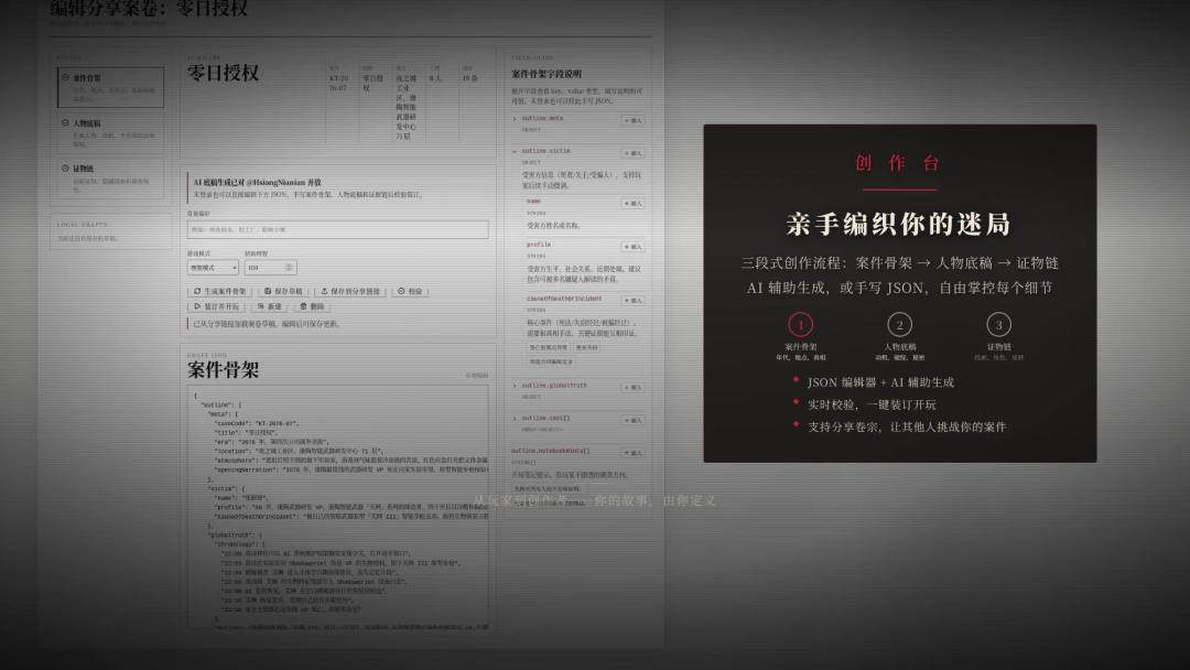 骁龙×BOOOM 2026:算力同行,创意无界