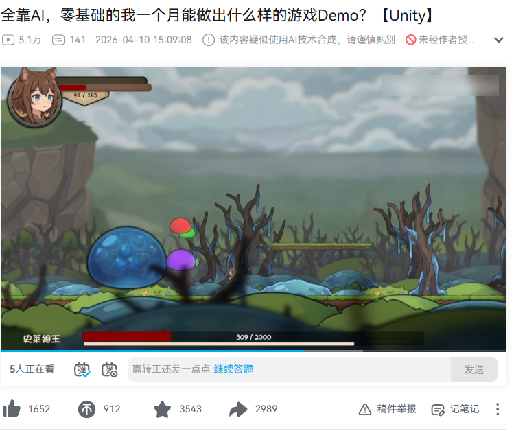 当人人都能用AI做游戏之后