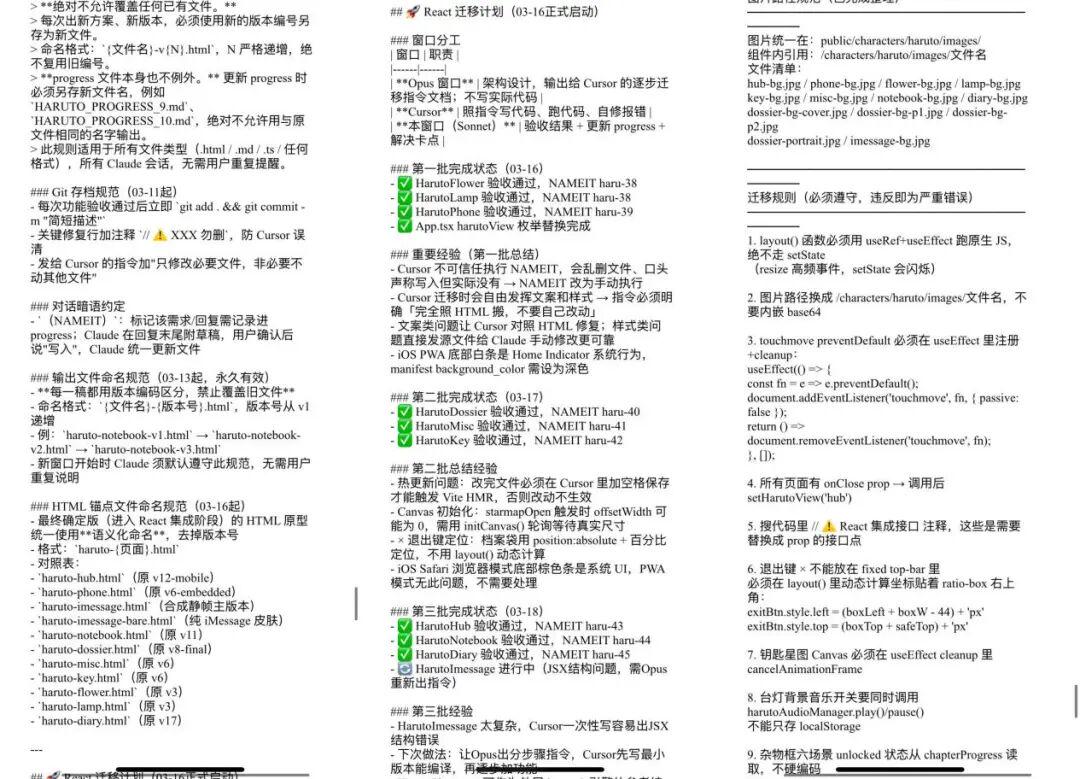 当人人都能用AI做游戏之后