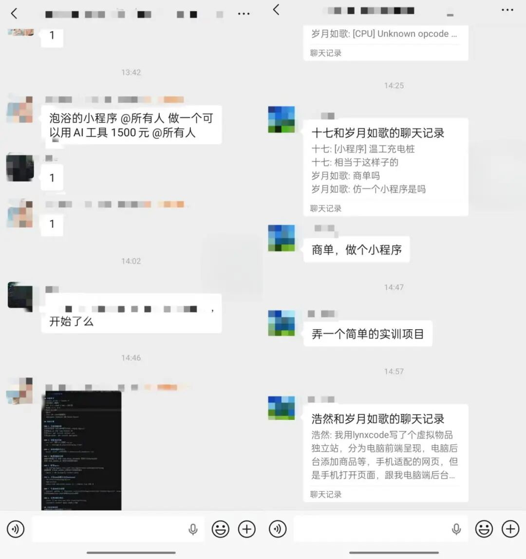 当人人都能用AI做游戏之后