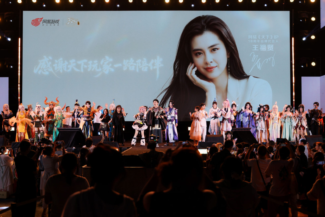 一段玩家与游戏共同书写了十八年的“老友记”