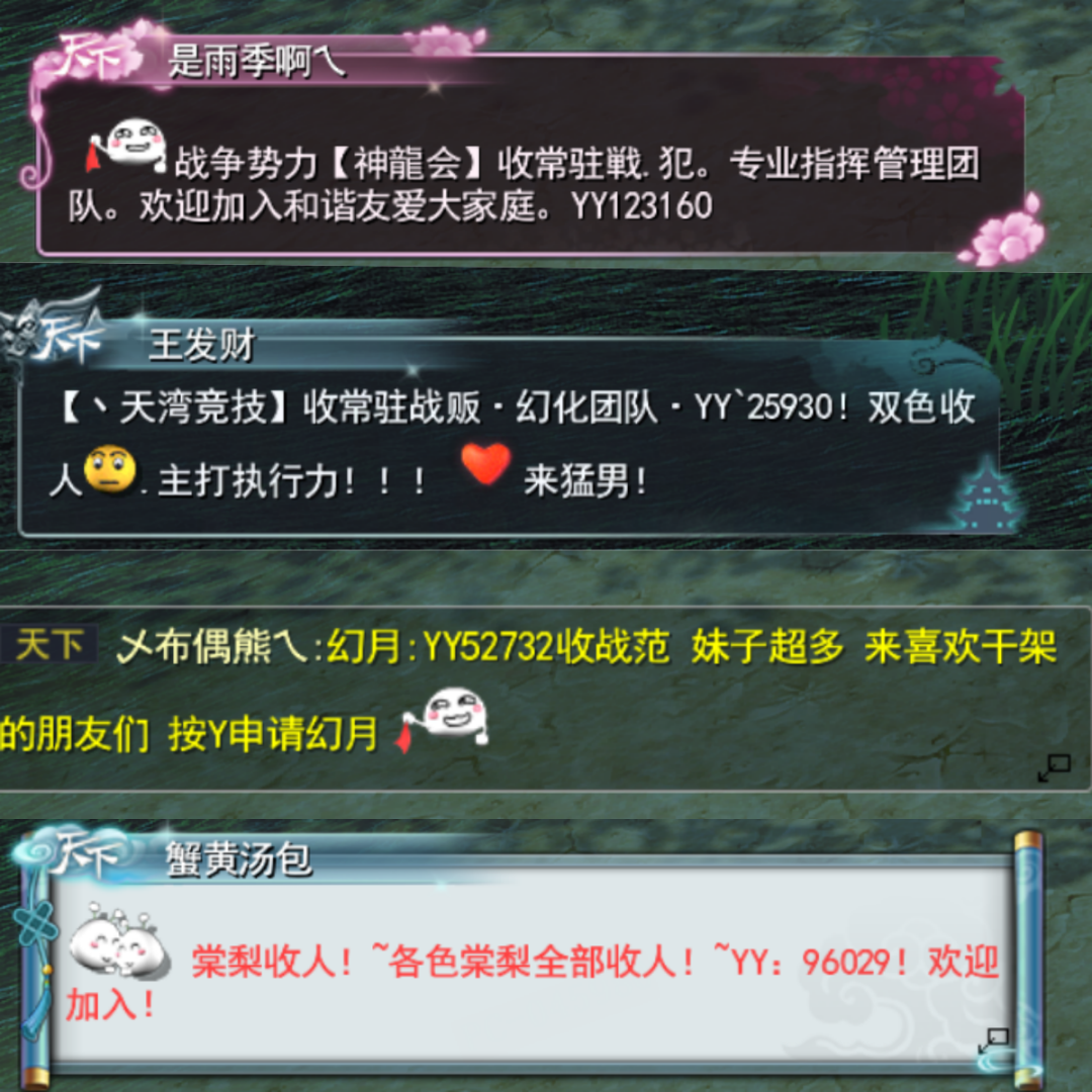 一段玩家与游戏共同书写了十八年的“老友记”