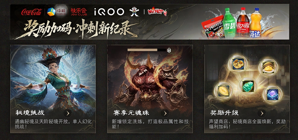 一段玩家与游戏共同书写了十八年的“老友记”