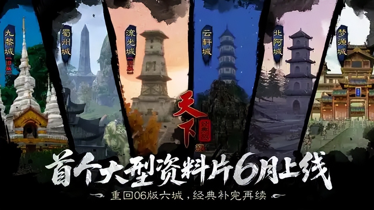 一段玩家与游戏共同书写了十八年的“老友记”
