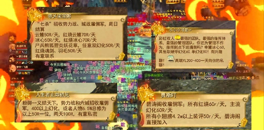 一段玩家与游戏共同书写了十八年的“老友记”