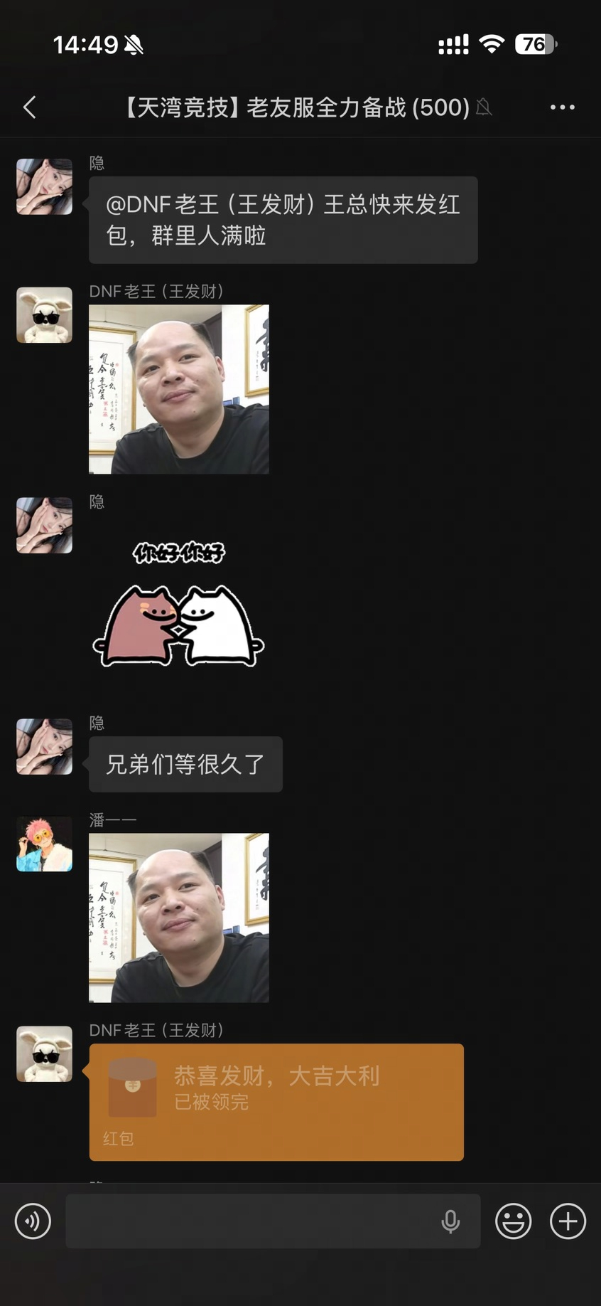 一段玩家与游戏共同书写了十八年的“老友记”