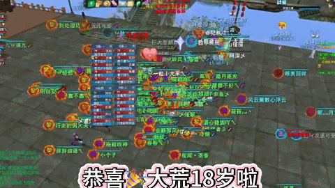 一段玩家与游戏共同书写了十八年的“老友记”