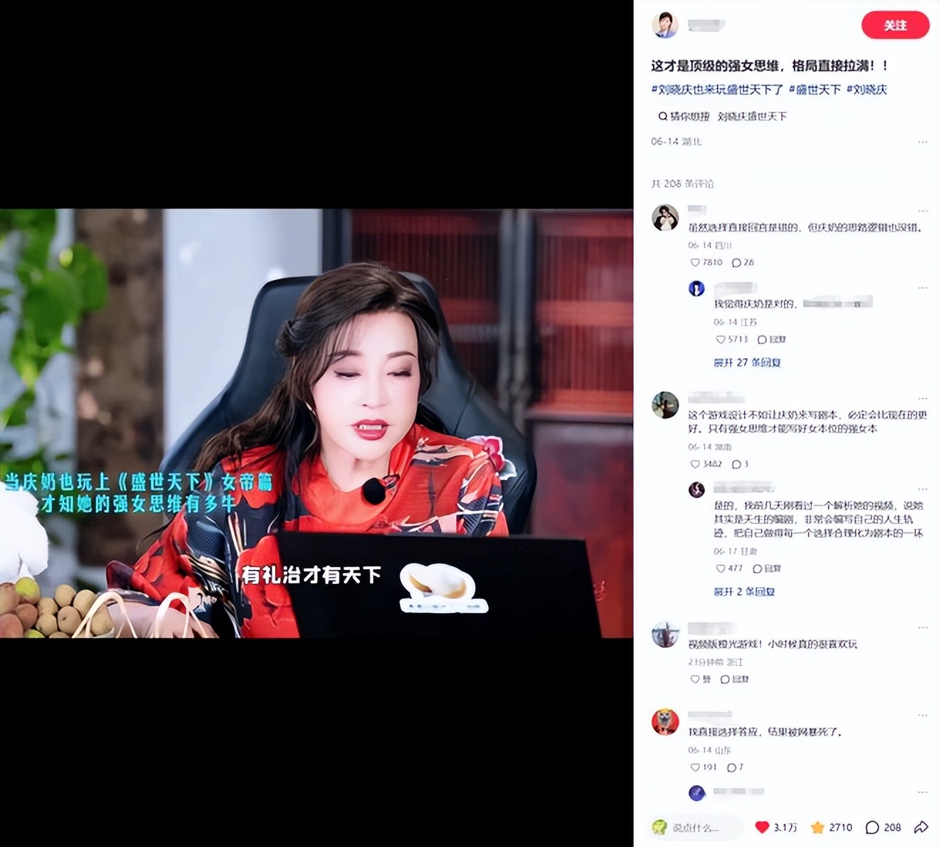 500万套创造全球销量记录，一个不被看好品类的逆袭