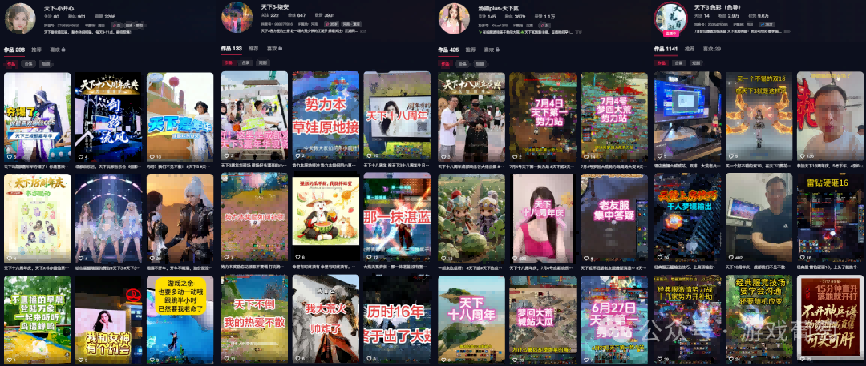 一段玩家与游戏共同书写了十八年的“老友记”