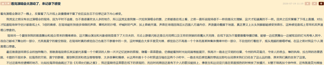 《鸣潮》第一次,熟练得吓人