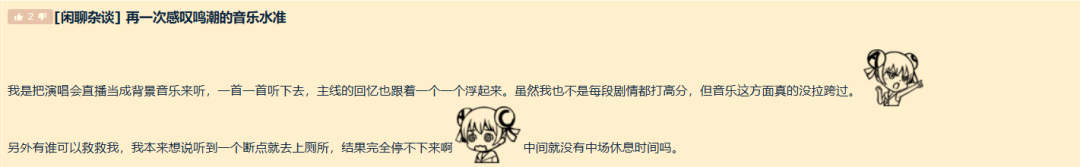 《鸣潮》第一次,熟练得吓人