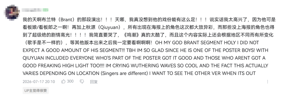 《鸣潮》第一次,熟练得吓人