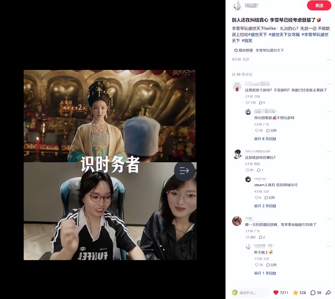 500万套创造全球销量记录，一个不被看好品类的逆袭