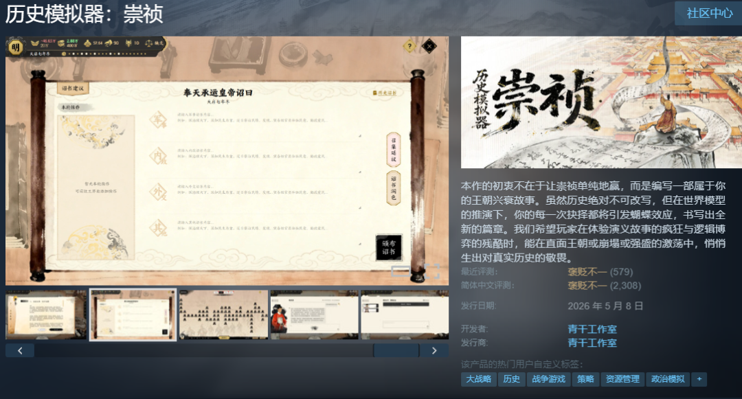 游戏玩家愿意为AI付费吗?爆款AI游戏的商业化争议